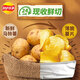 乐事（Lay's）薯片 春收马铃薯 粉胡椒味 60克 零食 种地吧3特邀零食官乐事