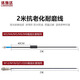 洛施达FTD-03M4M5M6M8M12M18微小型红外漫反射光电开关红外传感器 FTD-12200检测200MM不可见光 NPN常开NO