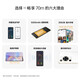 华为智选手机hi畅享70m新品5G新机【12期|免息】官方全新原装正品系列老人老年智能机千元机性价比 曜金黑8GB+128GB 官方标配