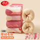 Langsha children's socks, velvet and thickened, winter warm and comfortable, girls mid-calf cotton socks, autumn and winter baby terry socks
