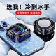 Jingong Intelligent Manufacturing is so cold that it freezes. Mobile phone radiator magnetic semiconductor cooling refrigeration back clip for live streaming games. E-sports king eats chicken. Apple Xiaomi Black Shark Huawei Universal X76Pro upgraded version 15W super forced cooling丨so cold that it freezes.
