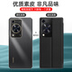 世皓适用华为畅享70手机壳Hi畅想70pro翻盖式70S畅亨70plus七零70X全包70Z外壳70M保护皮套705G男5G女 【畅享70】玄黑色+钢化膜