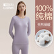 
Hongdou (Hodo) women's pure cotton autumn clothes and autumn pants women's cotton sweater autumn and winter cotton base thermal underwear set Dahong-round neck 165L