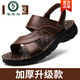 Holzspecker-Slipper Herren 2025 Neue Sommer Flip Flops Beach Schuhe Weiche Sohle lässige Outdoor-Dual-Use-echten Ledersandalen Herrenschuhe Chengfa 12129-Brown 39
