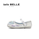 Belle (Belle) Elsa style Mary Jane shoes mall same style butterfly pumps A6090A85 blue 28