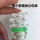 Fat Donglai's same high-quality coronal sulcus ring O-shaped transparent white inner diameter 1.5 cm - 3 pieces