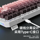 前行者TK870无线机械键盘鼠标套装蓝牙三模高颜值黑莓侧刻104键游戏电竞台式笔记本电脑办公有线通用外设 黑莓侧刻-87键【有线版】白光 红轴（轻声舒适）