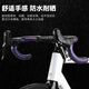 塔斯队长（TOSUOD）公路车把带自行车把缠带防滑减震弯把带耐磨骑行装备配件 炫彩紫【耐磨减震 舒适骑行】