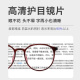 年轻态老光眼镜女时尚TR90舒适高清晰超轻进口老花镜D686 紫红色 +400度