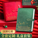 Jiaranheng National Fashion Notebook Set Forbidden City Gift Box High-End Value Notepad High-End Gift Gift Corporate Annual Meeting Sends Customers Gifts for Male and Female Teachers Practical Customization