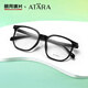 Lente mingyue las gafas de miopía de marco grande no facio de Atana con gafas de cara grande súper ligera A897 C1 marco de lente simple negro brillante