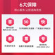 
Tianwei (PRINT-RITE) 47 ink cartridges are suitable for HP HP 4825 4877 4826 4829 4828 4928 4926 printer ink cartridges. Two sets of ink can be added with 4000 pages of black color.