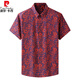 Pierre cardin high-end original single export large-size short-sleeved men's trendy fat man casual versatile ice silk shirt summer 9207 white 175/L [120-140Jin [Jin equals 0.5 kg]]