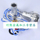 XMSJ Flame Detector C7027A1049/1023 FIRE PICKUP Elektrisches Auge C7035A106 Installiert C7027A1049