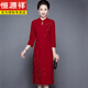 Hengyuanxiang Cheongsam Wedding Sother-In-LAWS Vestido de novia 2025 Nuevo vestido de novia de suegra feliz Vestido de novia feliz Borgoña/878 Modelo 4xl Recomendado 125-135Jin [Jin equivale a 0.5 kg]