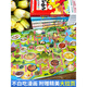 新华书店正版直发 不白吃话山海经漫画系列全套 不白吃话山海经12345 大中华美食漫画家我是不白吃 不白吃漫画书吃透中国史 不白吃漫画世界美食物简史 不白吃古诗词漫游记 少年读山海经 不白吃漫画超有趣
