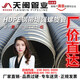 HDPE steel tape wrapped pipe double wall corrugated reinforced structure wall carat pipe B type A type sewage hollow wall water supply pipe DN1700