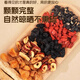加邮邮政农品人参枸杞桑葚桂圆茶黑枸杞红枸杞养生红枣茶六宝茶六堡茶 【体验装】1盒12包,无赠品