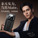 观悦【非凡大师】适用华为mate70rs手机壳mate70RS真素皮翻盖保护套智能视窗全包防摔高档款 【玄黑】顶奢质感丨真皮手感丨智能视窗