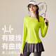 Yuebu Badminton Wear Women's Autumn Quick-Drying Running Sports Suit Outdoor Morning Running Cycling Suit Tennis Marathon Fitness Suit Lemon Yellow + Gray Pants (Including Fitness Socks) L Recommended 110-120 Jin Jin equals 0.5 kg