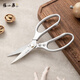 Zhang Xiaoquan kitchen scissors, household multi-functional scissors, powerful chicken bone scissors, meat scissors, fish barbecue scissors, kitchen scissors