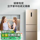 Hisense three-door refrigerator small frost-free refrigerator 220L household small apartment rental BCD-220WYK1DQ energy saving
