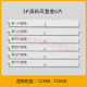 京纯（JINGCHUN）格力空调导风板柜机摆叶空调室内机扫风叶片上下摆风叶导风摆 3匹悦风3883单片