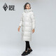 Black Ice Clearance Autumn and Winter Women's Knee-length Duck Down Hooded Lightweight Warm Windproof Down Jacket FAF8961 Off-White M