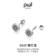 PWLS925 silver rudder earrings for men and women, retro old-fashioned high-end ear bone nails, personalized single ear piercing and versatile earrings 925 silver rudder earrings single