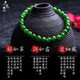 Cardamom Time Collection Grade 6mm Hetian Jade Jasper Bracelet High Water Head No Black Jade Bracelet Birthday Gift for Men and Women