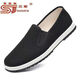 3520 official store flagship old Beijing black cloth shoes men's breathable non-slip wear-resistant beef tendon sole work soft sole dad's cloth shoes summer 3520 black cloth shoes beef tendon sole [yellow sole] free insole 40 [250]