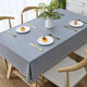 Selected light luxury tablecloth, oil-proof, anti-scalding, no-wash PVCins style 2023 new dining table, gray 138*220cm