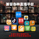
JiaTV Video Director Switching Station Live All-in-One 9900PLUS Multi-Cell Director Live Keying Multi-Platform One-click streaming Pushing Weizan Douyin Teaching Conference Recording 9900Plus Director (8-way 4K Version) Built-in mixer