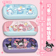 Boîte de verres de dessins animés Portable pour femmes mignonnes anti-pression et anti-bas Box Boîtes de soleil Rangement INS GASHES BOX GADE GRASSE TISSE (ballon petit ajustement)