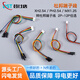 XH2.54/PH2.0/1.25MM pitch to DuPont 2.54MM single P terminal cable PCB board adapter cable 1.25mm to DuPont 2.54mm-5P/20CM