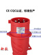 
Weipu 5 core 16A32A Aviation Industry Plug Socket Connector 6823TYP285/2823/5823WEIPU 32a5 core vertical socket new model typr683