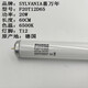 D65 lamp Sylvania F20T12/D65 color matching lamp Sylvania D65 light source color white 16-20W