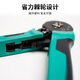 Baogong (Pro sKit) CP-460G self-adjusting European terminal crimping pliers (four-sided) electrician crimping pliers