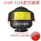 Leishi single cylinder diesel engine air filter assembly Changchai Changfajiang diesel engine universal 195/1100/1105 nylon air filter
