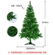 Abaoli Christmas tree home package encrypted diy luminous large ornaments shopping mall store ins Christmas decoration 180cm