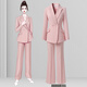 Weishipin Casual Suit Suit Women's Autumn Pink Suit Professional Wear Host Commuting High-end Beauty Industry Work Clothes Pink Suit + Wide Leg Pants L Recommendation 108-117 Jin Jin equals 0.5 kg