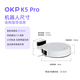 OKP sweeping robot K5 Pro all-in-one sweeping and mopping smart home fully automatic mopping and vacuuming three-in-one automatic recharging suction upgrade