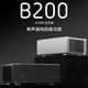 TOPPING拓品 B200 大功率单声道纯后级200W功放HiFi台式音箱功率放大器 B200黑色