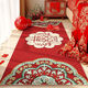 Yingzhu'er wedding celebration bedside carpet bedroom wedding red bay window mat room happy word decoration wedding room layout in front of the bed Xilianlian-perfect wedding day 60*180cm