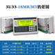 Domestic PLC text all-in-one machine FX3U18MRT industrial control board controller industrial control screen Xinjie display OP330 +1 channel 485 yellow and green screen with clock-perpetual calendar 3U18MT transistor 10 in 8 out