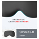 IKEA sleeping with eye mask, light-blocking, men and women taking nap to relieve eye fatigue, adults can help sleep in summer coolness