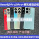 I Suitable for OPPOreno9 original disassembly back cover RENO9pro back shell 9Pro+ original back cover battery cover Reno9 Haoyue black with frame lens back cover
