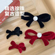 Fresh and sweet velvet flocked pearl bow hairpin side clip hot selling 6-piece set