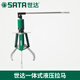 SATA SATA Split Split Hydraulique Tirling Horse Takeing Tirling 99001 99002 99003 9901 9901 99015 Split Split 30 tonnes