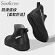 SooGree rain boots for women middle tube rain boots for takeaway rider kitchen waterproof oil-proof non-slip wear-resistant labor-resistant rubber shoes 36 sizes